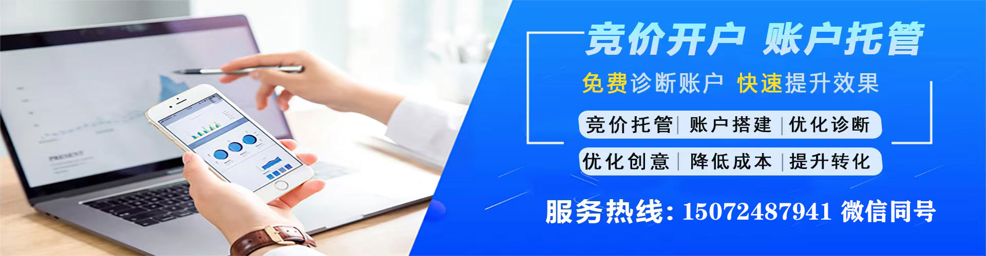 伊宁谷歌竞价